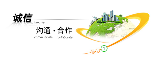 公司简介