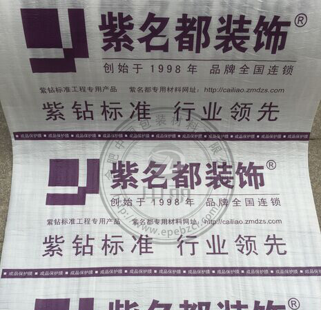 EPE珍珠棉印刷