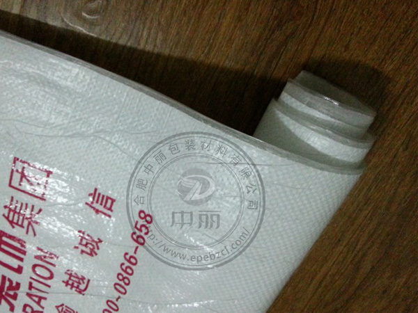 编织布复合珍珠棉