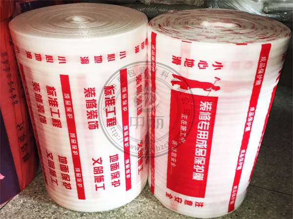 装饰装修保护膜