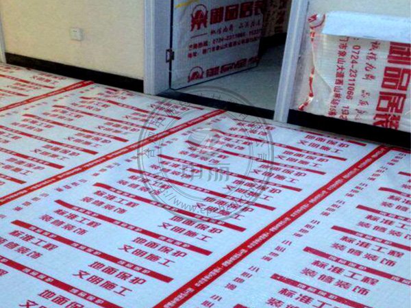 装饰装修成品保护膜