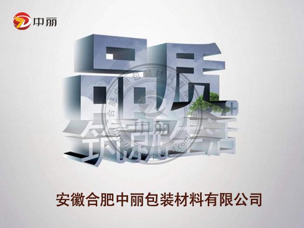 EPE珍珠棉包装材料
