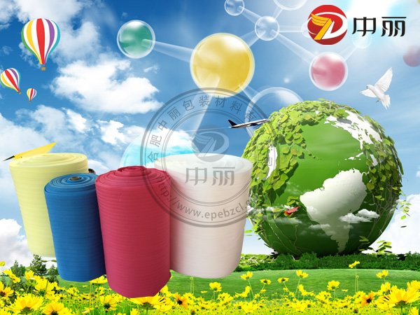 EPE环保材料