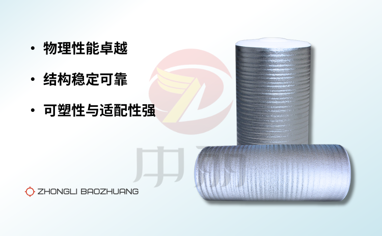 热浪席卷市场,珍珠棉复铝膜登场