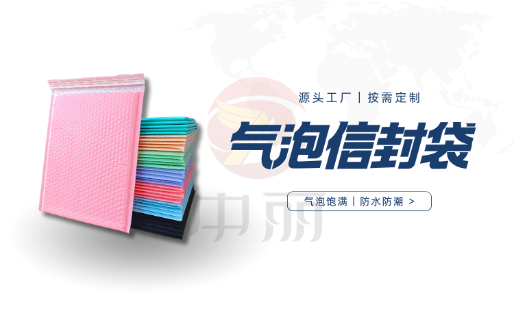 猫粮狗粮发快递专用气泡袋