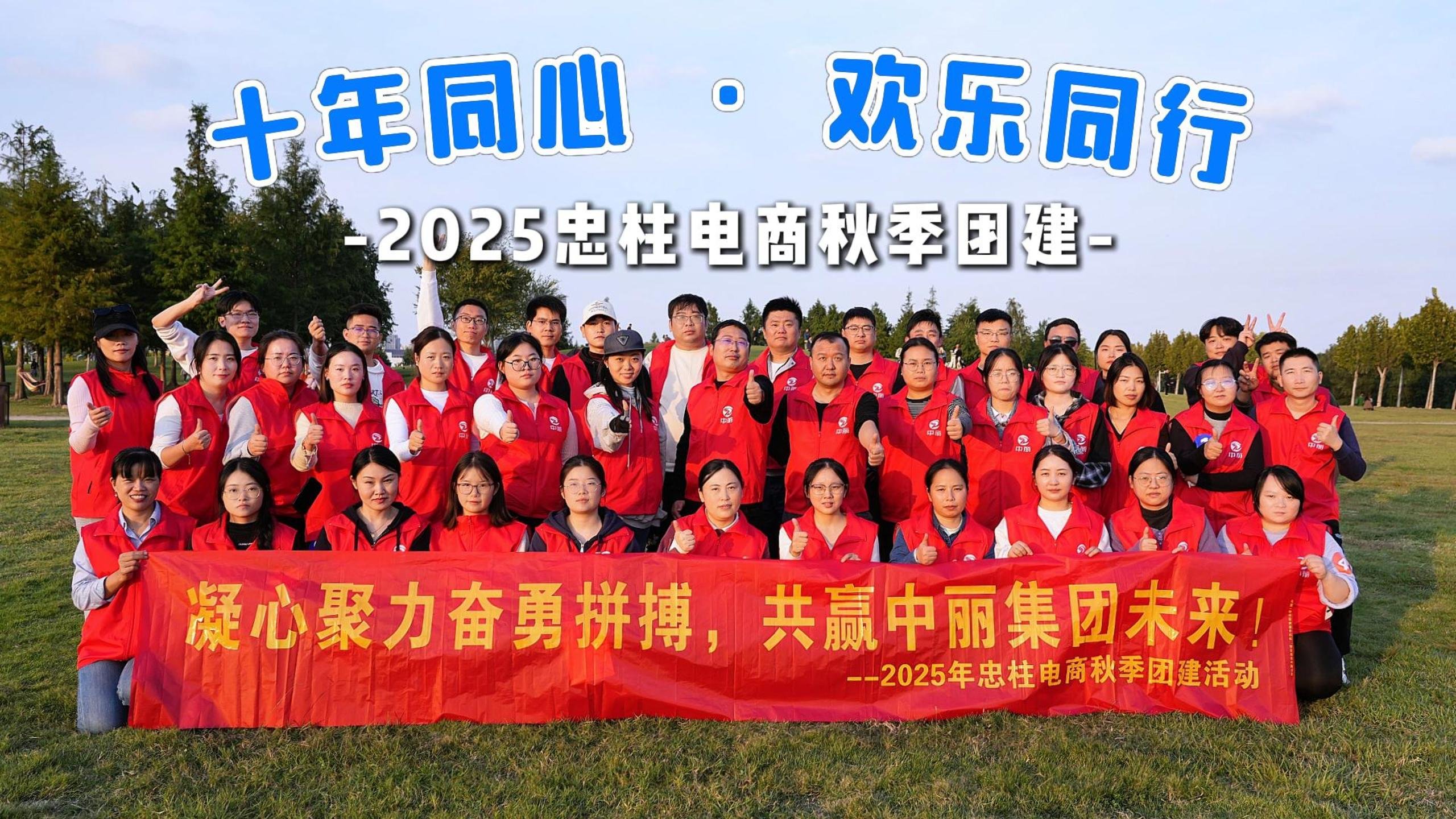 ʮͬģͬ | 2025＾Žȫ