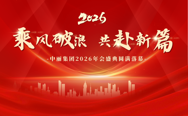 �˷����� ������ƪ����������2026���ʢ��Բ����Ļ