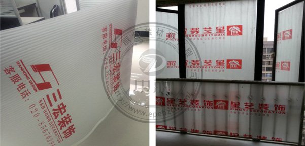 珍珠棉门窗包装膜